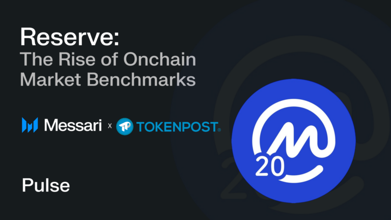 “BNB 체인 기반 온체인 인덱스 CMC20 출범”…메사리 리서치, 차익거래와 시장 효율성 제시