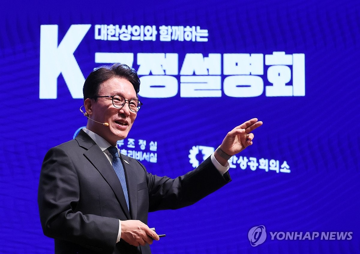 김민석 총리, ‘경제 비상상태’ 선언하며 개혁 및 소통 방침 제시