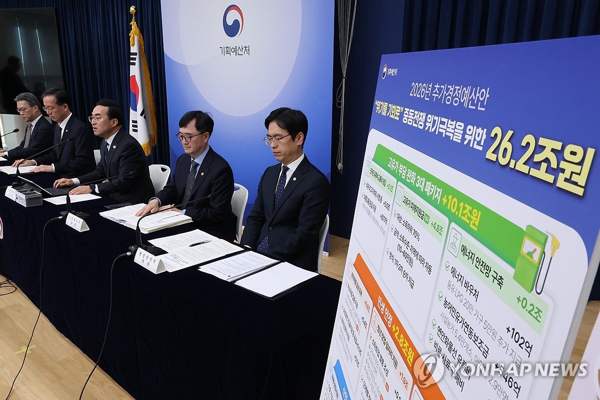 이재명 대통령, 에너지 위기 극복 위해 긴급재정명령 준비