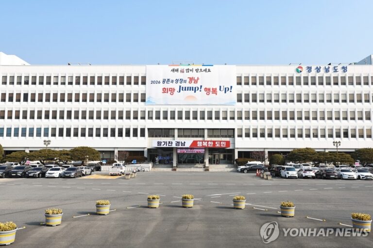 경남도, 중동 수출기업 위해 100억 원 긴급 자금 지원