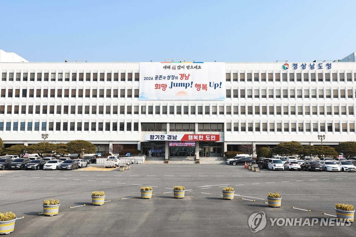 경남도, 중동 수출기업 위해 100억 원 긴급 자금 지원