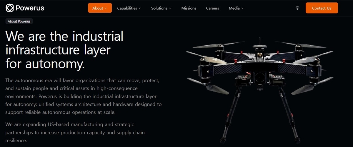KCGI, 미국 드론 기업 파워러스에 5천만 달러 전략 투자