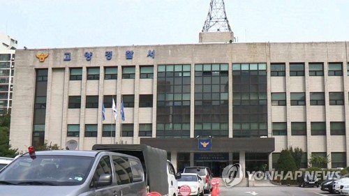 코인 직거래 미끼로 폭행 후 3천만원 강탈…10대 3명 검거