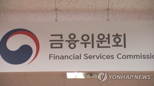 금융위, 올해 첫 가상자산위…디지털자산기본법 정부안 임박