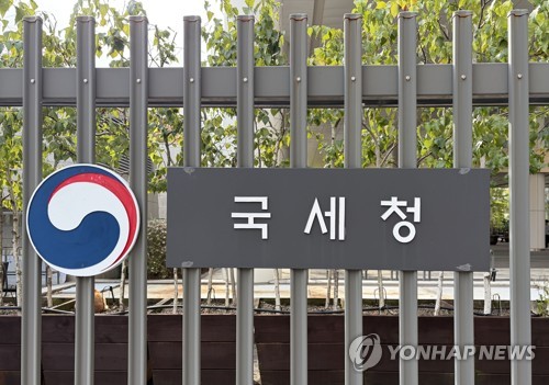 경찰 “국세청 코인 탈취·자수 40대 검거…2차 탈취범 추적”