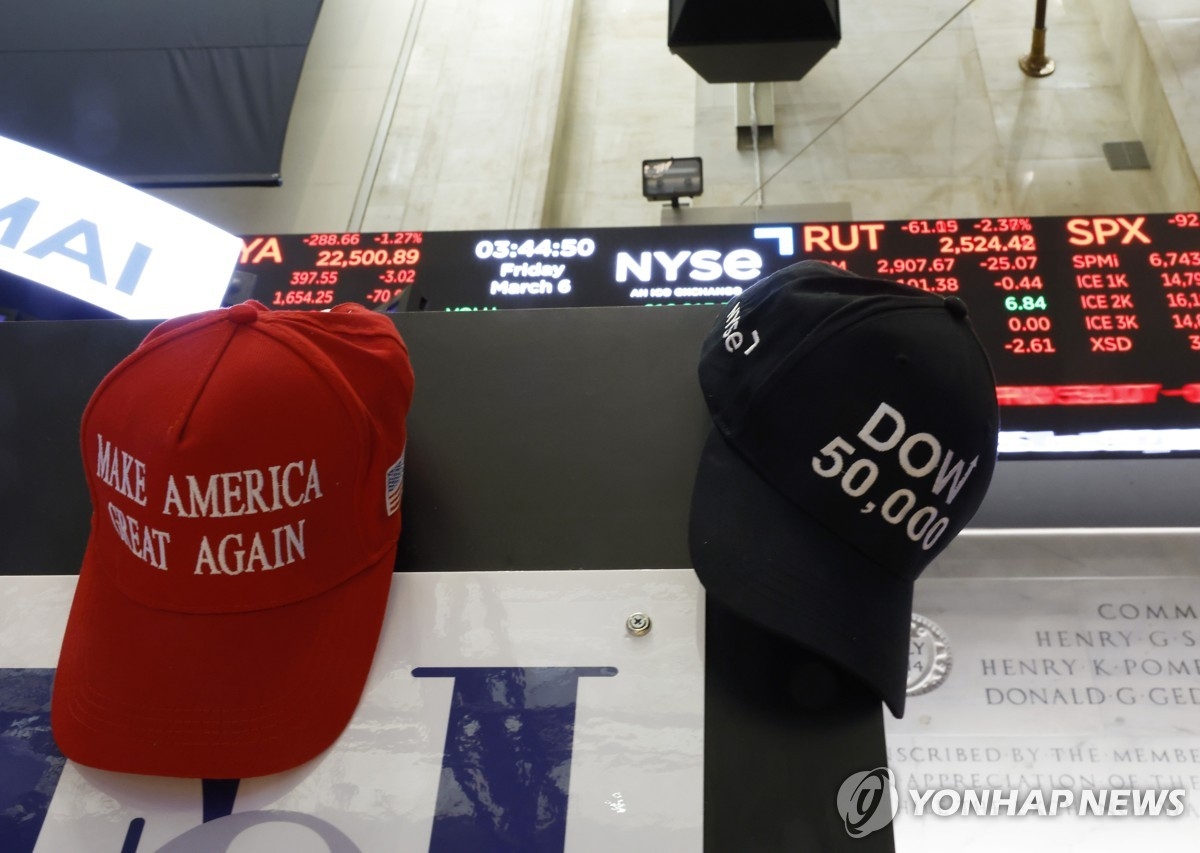 이란-미국 긴장 속 유가 움직임과 경제 지표, 뉴욕 증시 주목