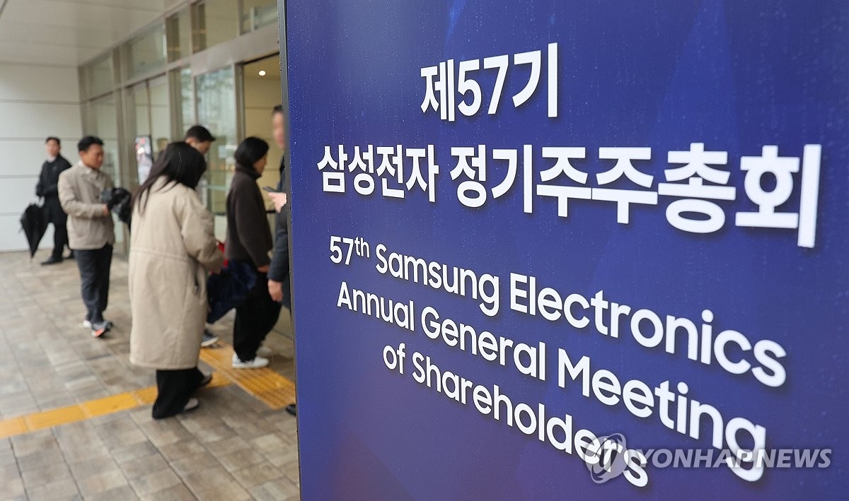 삼성전자, 목표 주가 32만원으로 상향 조정… 파운드리 사업 기대 상승