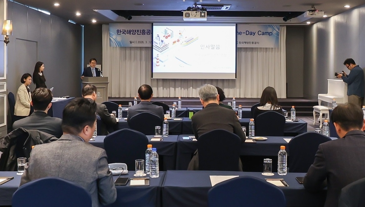 한국해양진흥공사, 예선·도선업 금융 지원 강화…중소선사 맞춤형 금융 상담 개시