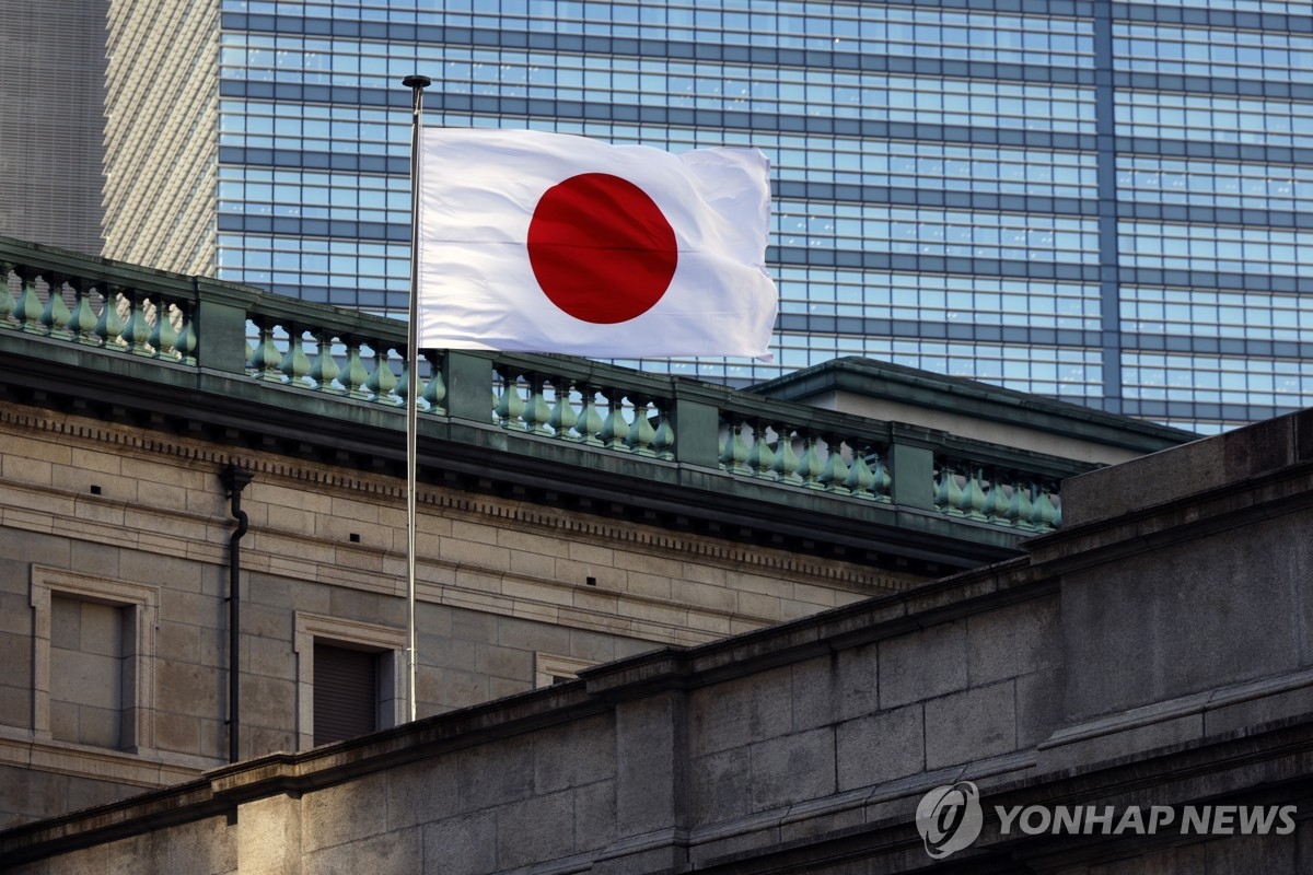 일본은행 금리 동결…중동 전쟁에 물가 상방 압력 경고