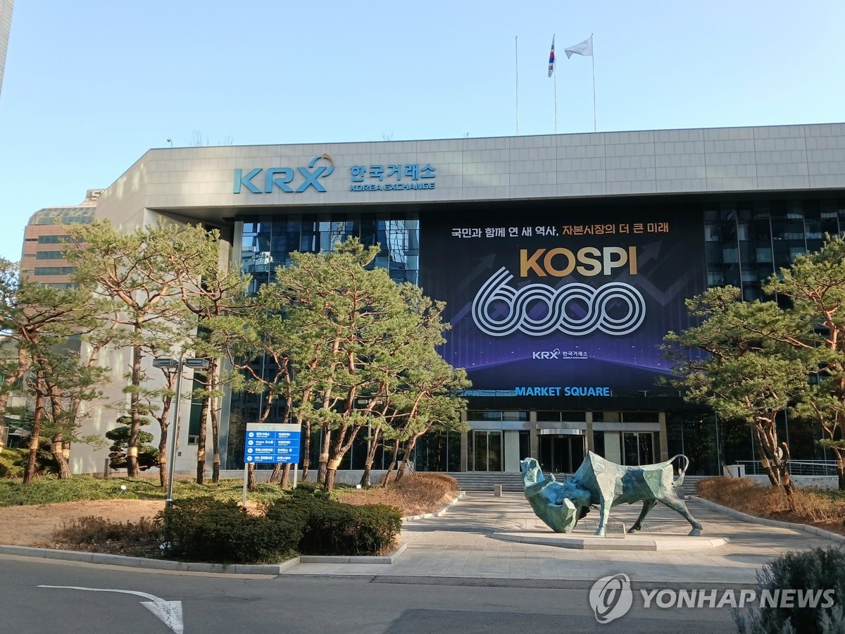 한국거래소, 고배당 기업 대상 온라인 설명회 개최…투자자 신뢰 강화 기대