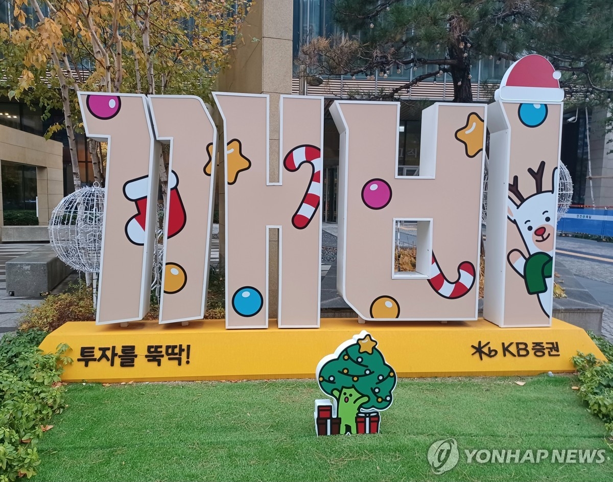 KB증권, ‘비전 어워즈’ ESG 경영 대상 수상으로 국제적 인정