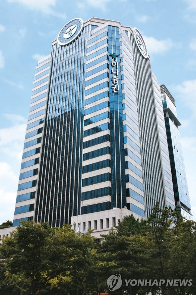 하나증권, 일반환전 서비스 개막… 새로운 외환 시대 연다