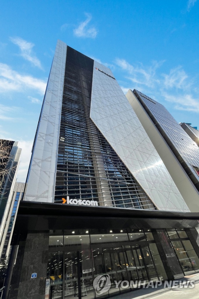 코스콤, 장애인 IT 창업 아이디어 공모전 개최…지원금 7천만원