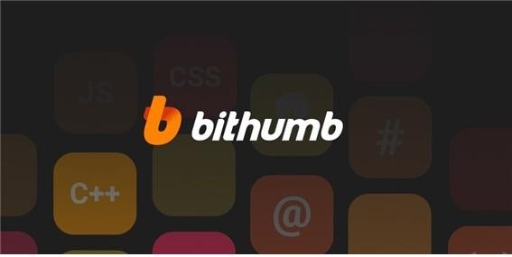 빗썸, 자금세탁방지 위반으로 금융당국 중징계 사전 통보