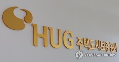 HUG, 4년 만에 1조5,749억 원 흑자 기록… 보증 사고 감소 영향