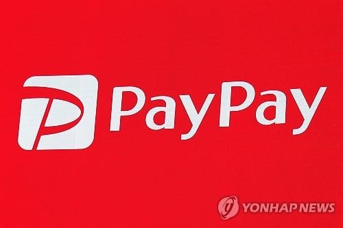 한국 소비재, 일본 시장 진출 ‘페이페이’ 통해 가속화