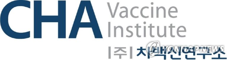 최대주주 지분 매각 발표에 차백신연구소 주가 25% 급락