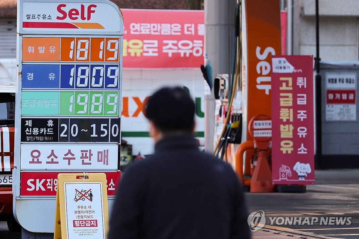 관세청, 석유 수입 금융에 강력 대응…시장 안정화 조치 강화