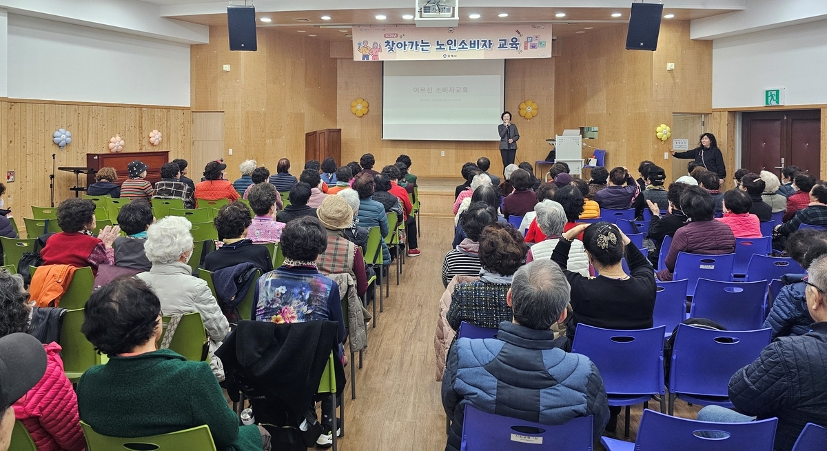 경상남도, 노인층 금융사기 예방 교육 시작…전국 확대 가능성