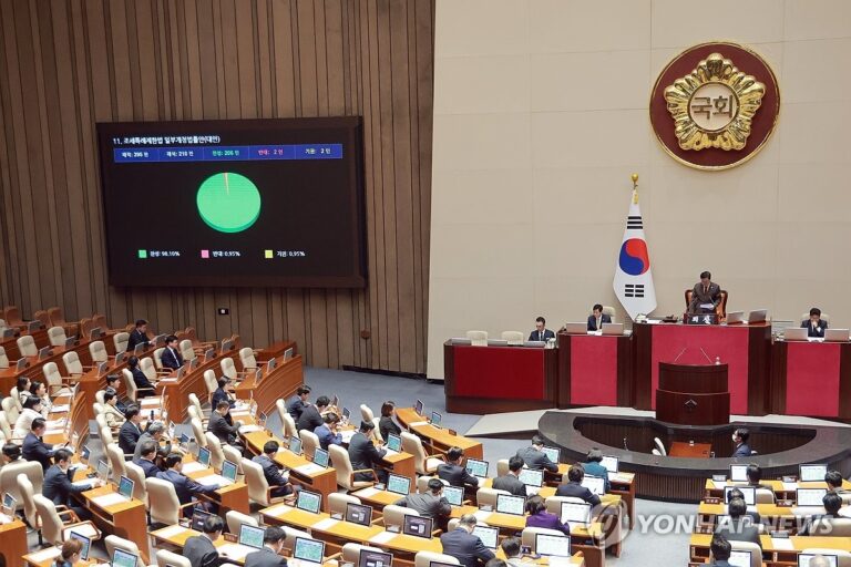 해외 주식 턴 ‘서학 개미’ 위해 양도세 감면…국내 자금 유입 모색