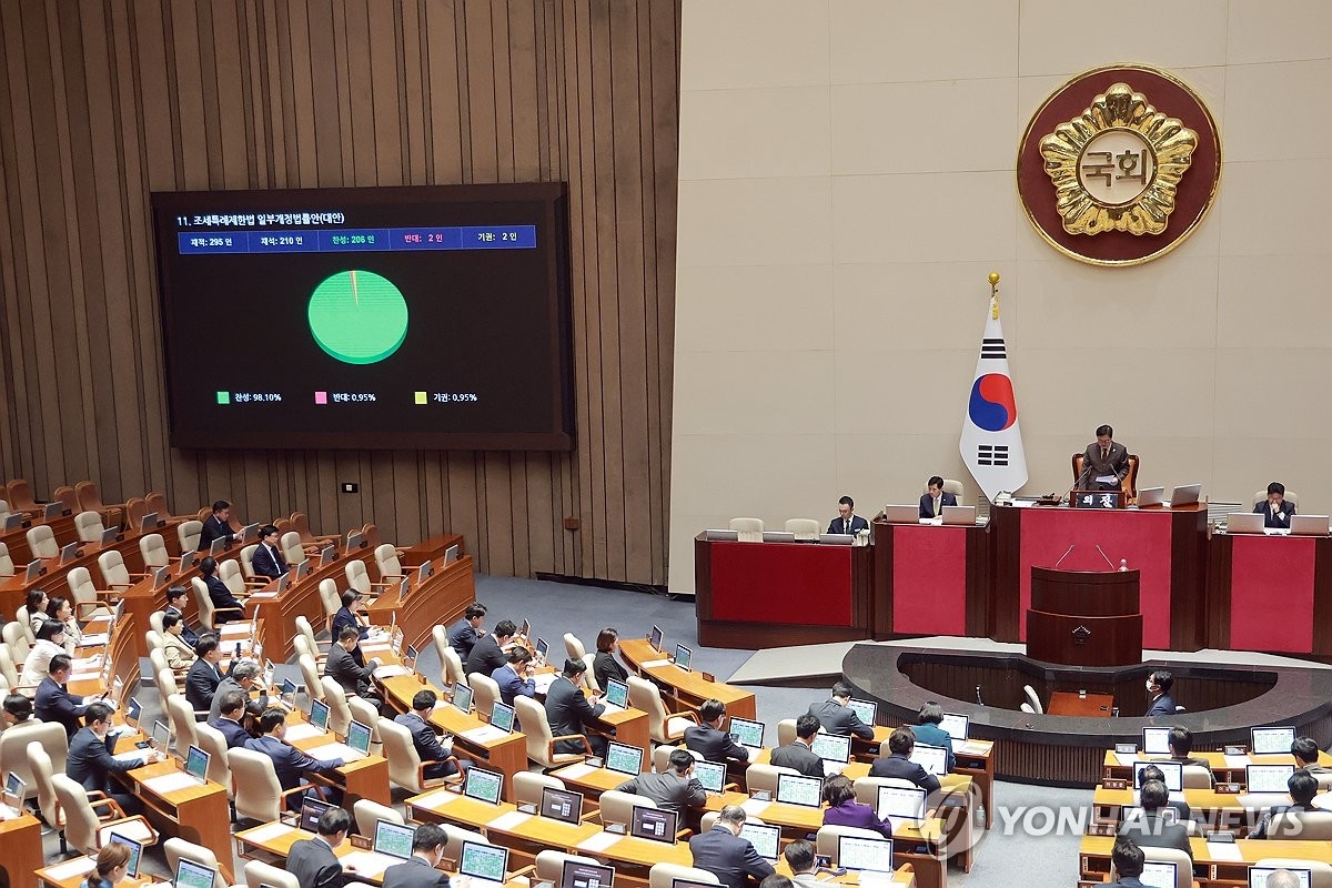 해외 주식 턴 ‘서학 개미’ 위해 양도세 감면…국내 자금 유입 모색