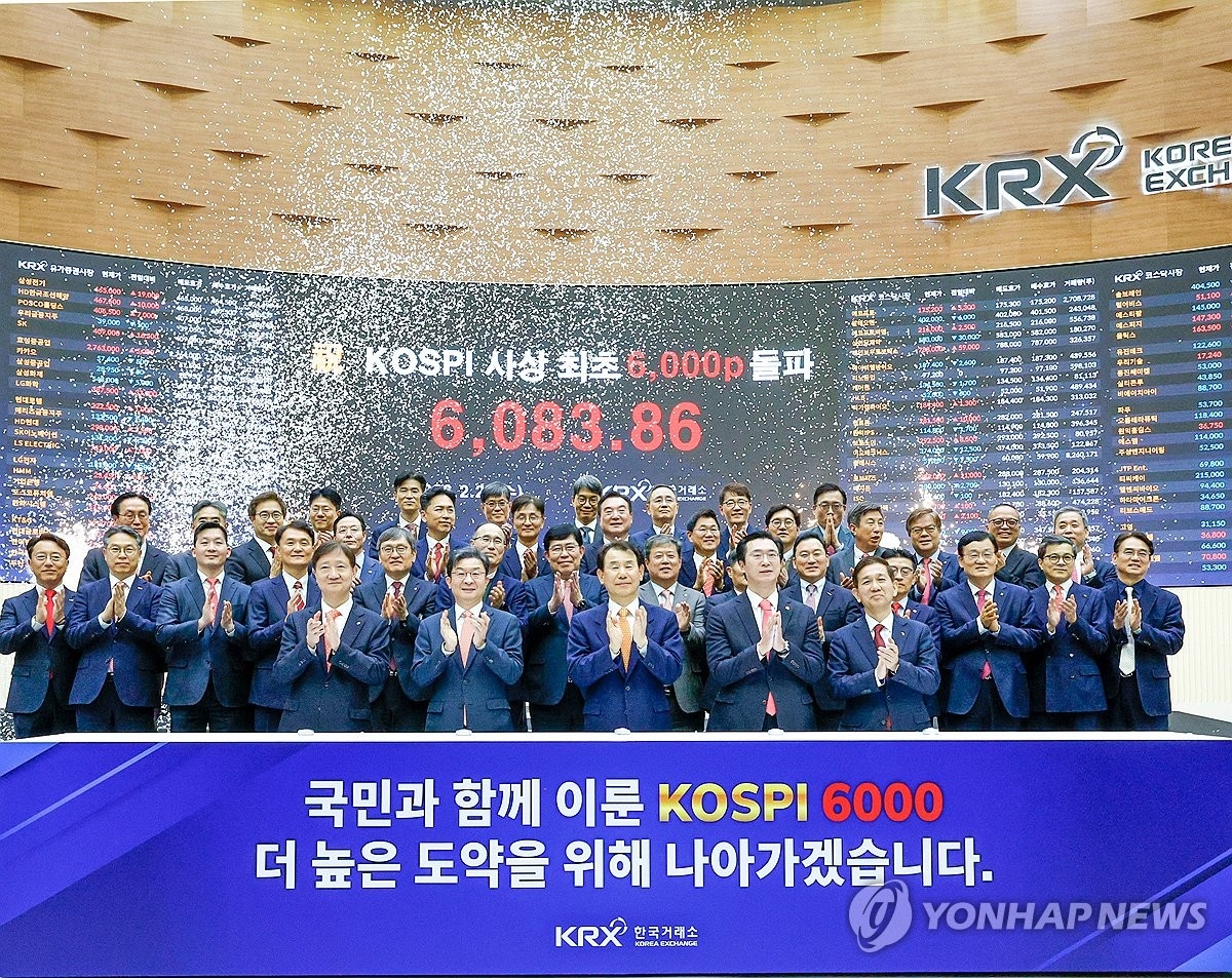 한국거래소, 7천억 순이익 달성… 주식시장의 활력으로 재정 개선