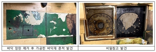 관세청, 고유가 틈탄 해상면세유 불법유통 37만리터 적발