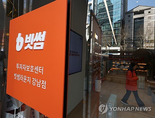 가상자산거래소 ‘5분’ 잔고대조 의무화…금융사 수준 내부통제도