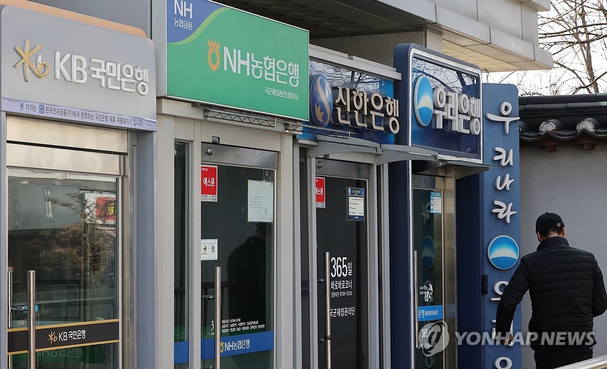 한국 시중은행 가계대출 2개월 만에 감소세 전환… 경제 불확실성에 민감 반응