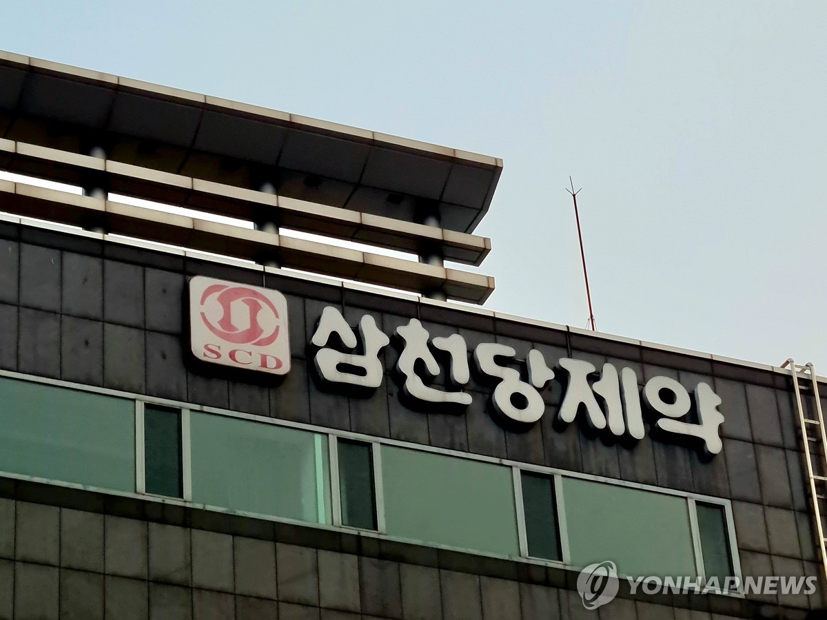 삼천당제약, iM증권 법적 대응 준비… 주가 급락에 강경 대응 나선다