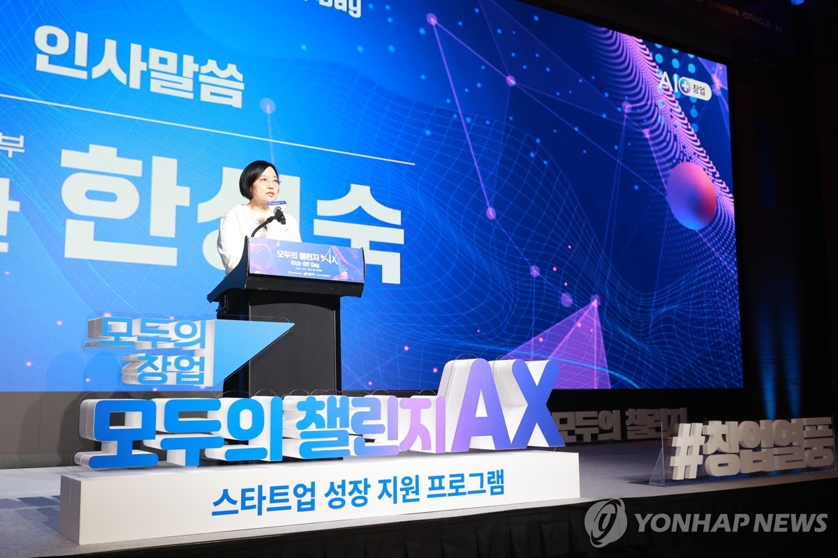 중소벤처기업부, AIㆍ로봇 혁신 스타트업 육성 위한 ‘모두의 챌린지’ 출범