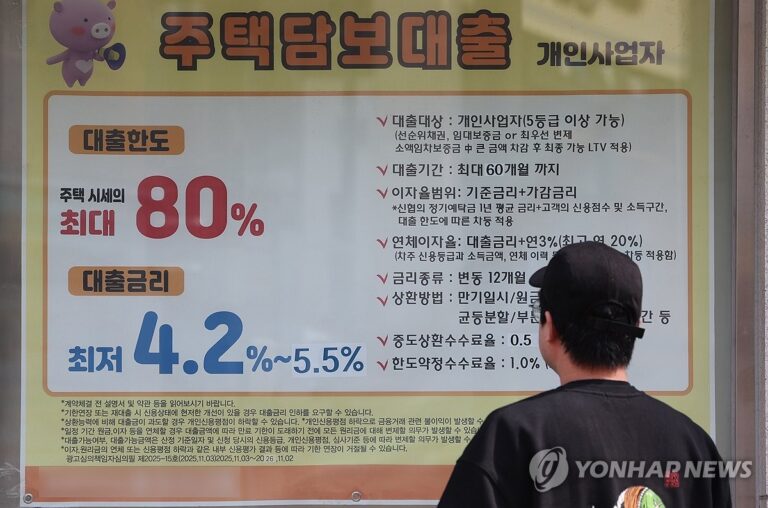 급등하는 금리에 가계 빚 부담 증가… 국내 경제에 적신호?