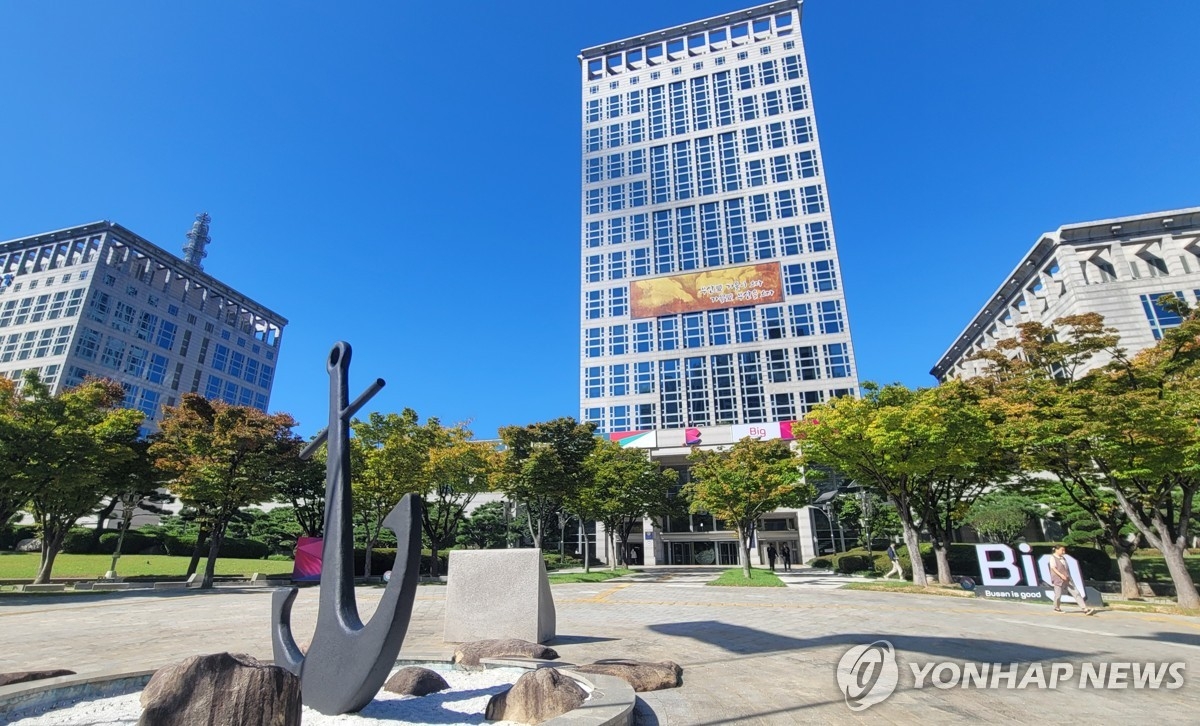 부산시, 시금고 선정 절차 투명성 강화…민간심의위원 대거 참여