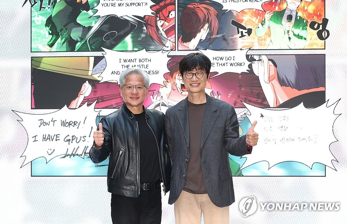 네이버, 엔비디아와 AI 데이터센터 협력… 목표주가 45만원 상향
