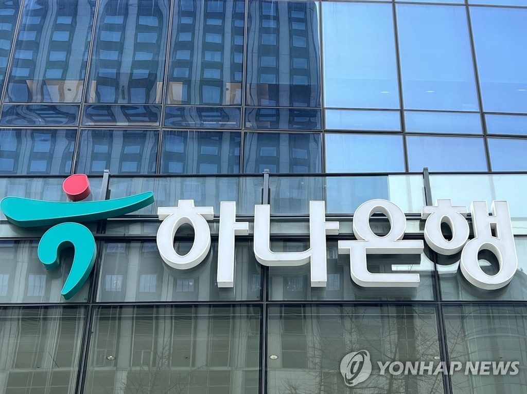 빚투 경고등 켜진 금융권, 신용대출 문턱 높인다