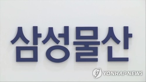 삼성물산, 목표주가 55만원 상향…지분 가치와 실적 개선 반영