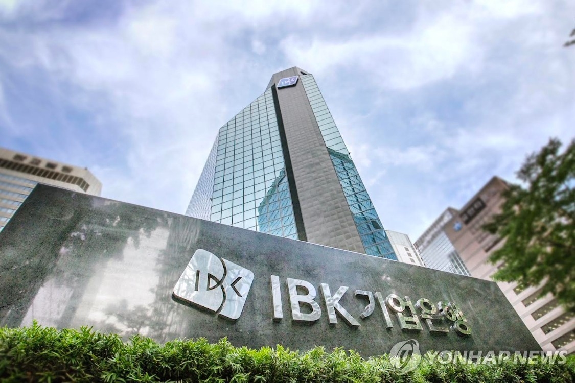 IBK기업은행, 변동금리 주택담보대출 판매 중단…가계대출 관리 신호탄