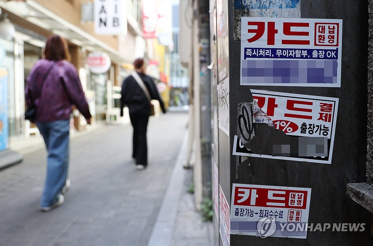 금융당국 압박에 국내 카드론 증가세 ‘주춤’…잔액 3천억 원 감소