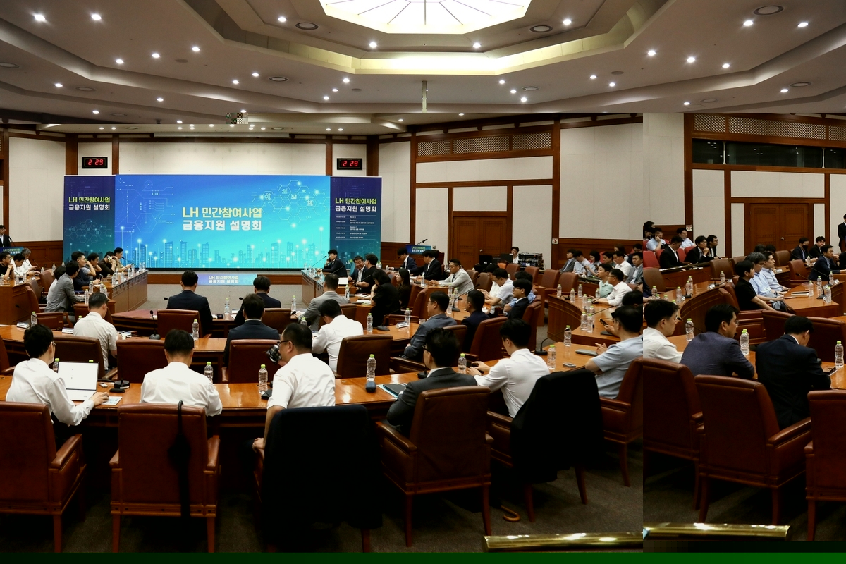 한국토지주택공사, 민간 건설사 지원 확대… 공공주택 공급 속도낸다