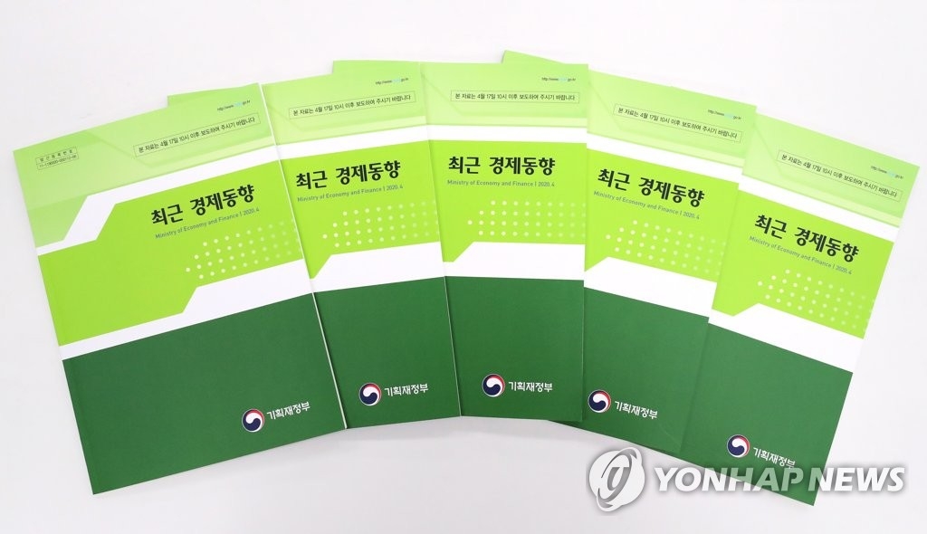 한국 경제 회복세 가속화, 내수·수출 긍정 신호