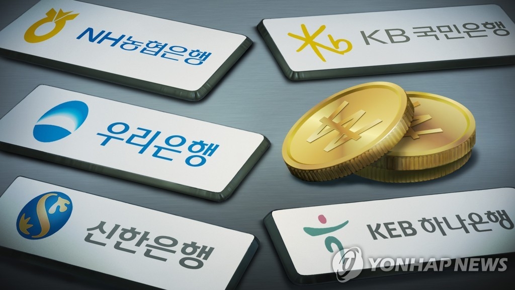 국내 5대 금융지주, 상반기 13조원 돌파하며 최대 실적 경신
