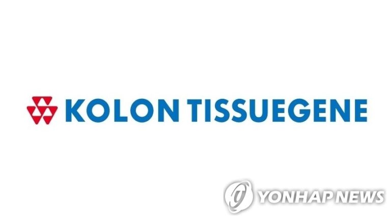 코오롱티슈진, 골관절염 치료제 임상시험 유의성 확보 실패로 주가 급락