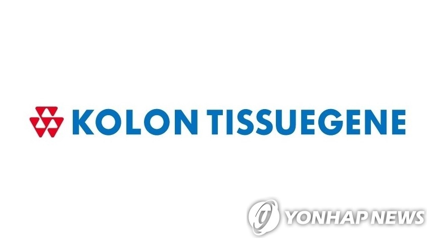 코오롱티슈진, 골관절염 치료제 임상시험 유의성 확보 실패로 주가 급락
