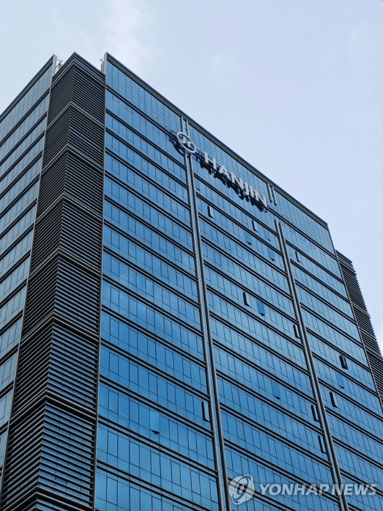 한진, 회사채 수요예측서 만기별 금리 역전 현상… 투자심리 변화 드러내