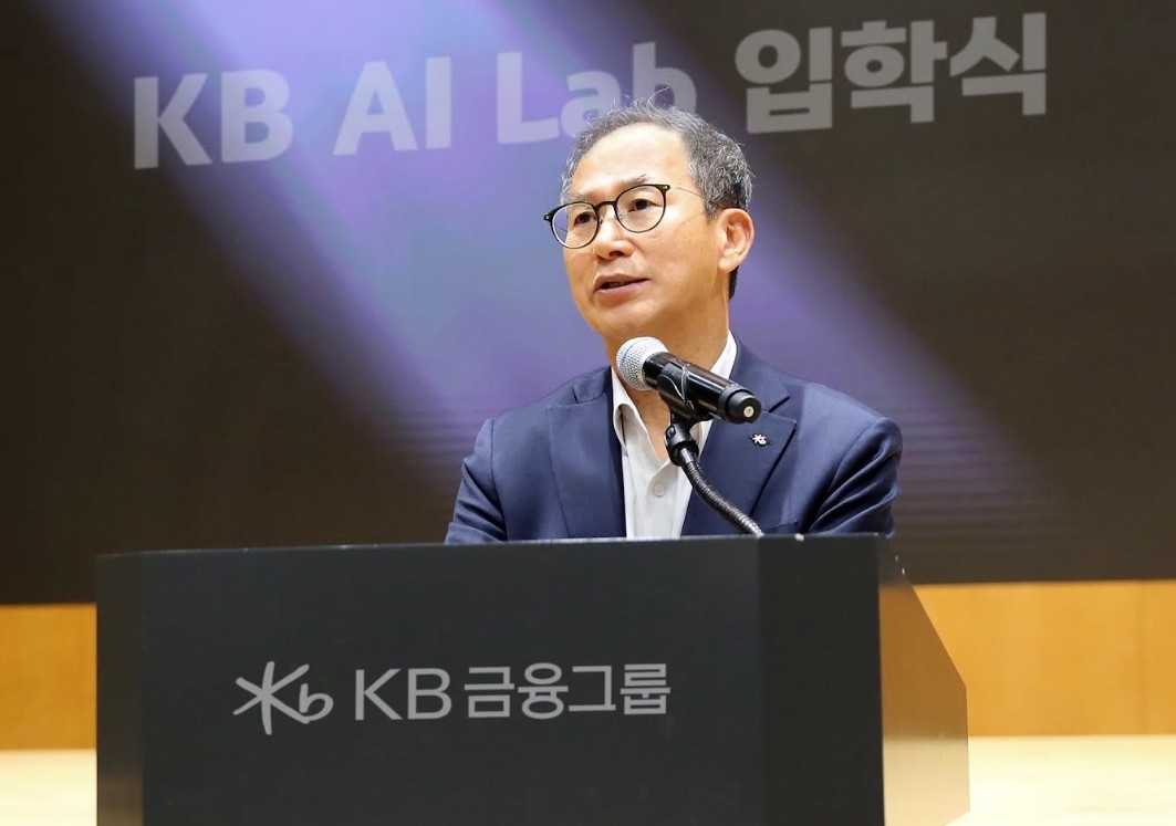 KB금융, 인공지능 인재 양성 박차… 디지털 전환 가속화