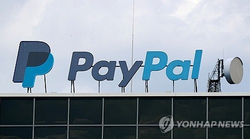 스트라이프, 페이팔 530억 달러 인수 제안…“가상자산 결제 대중화 촉진”