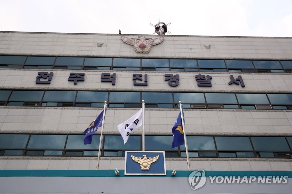 법정이자율 초과 요구와 폭행 혐의 50대, 경찰 조사 착수