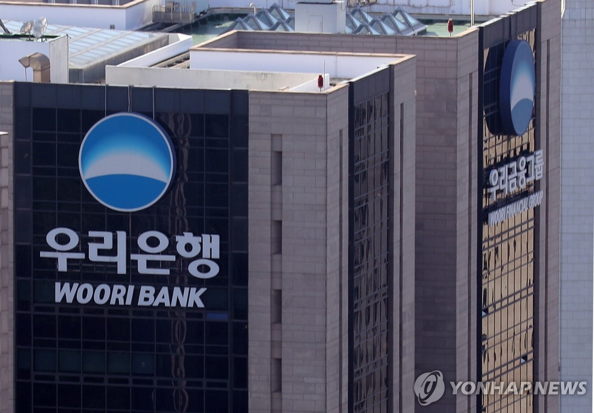 우리은행, 가계대출 긴축…주택대출 한도 10억원으로 축소