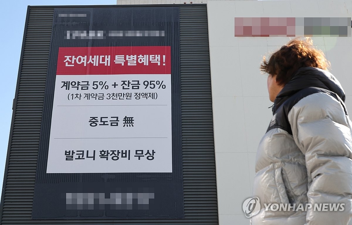 인천·이천 등 4곳, 미분양 관리지역 지정… 보증 심사 강화